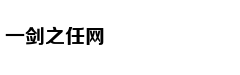 变味的租房“生意经”